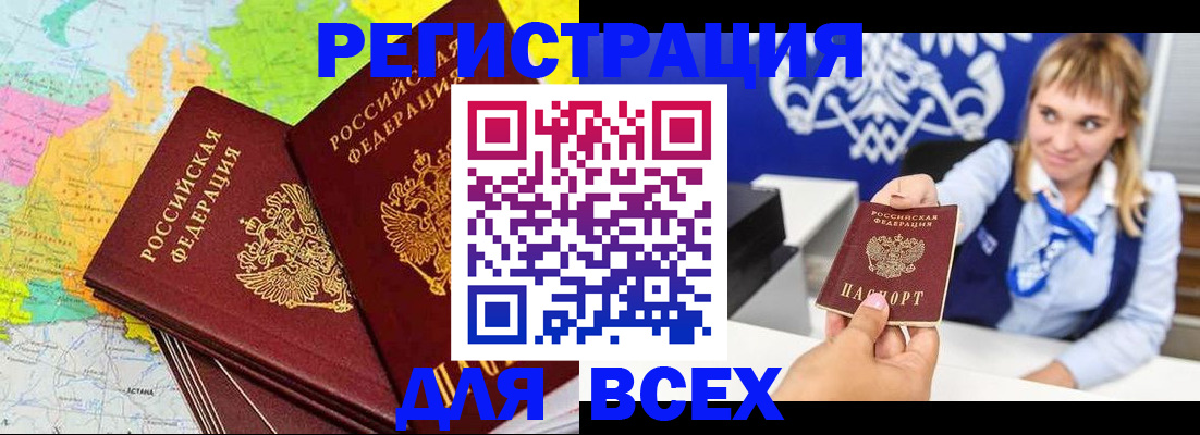 регистрация для дет. сада в Ногинске